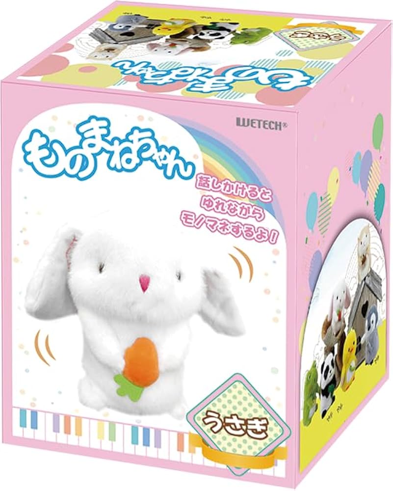 限定商品‼️ レア　E.T. ぬいぐるみ おしゃべりします。 Amazon.co.jp: 三英貿易(Sanei Boeki) スーパーマリオブラザーズ