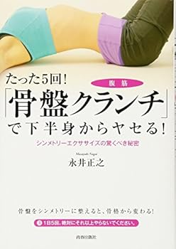 Tankobon Softcover ???5?!?????????????????! Book