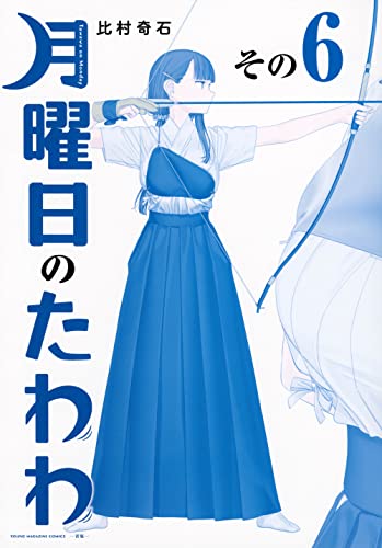 Amazon.com: 比村 奇石: books, biography, latest update