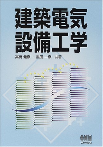 Amazon.co.jp: 高橋 健彦: 本、バイオグラフィー、最新アップデート