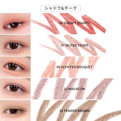 アートクラス フロッタージュ ペンシル (#11 DEW BEIGE)