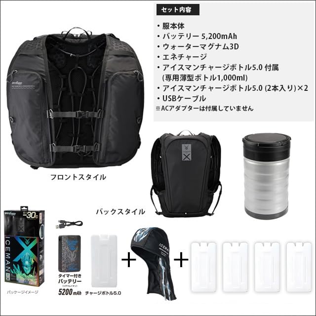 【25年 アイスマンProX2 ブラック 交換用5個】 Amazon.co.jp: [uniform station] 【25年 アイスマンProX2