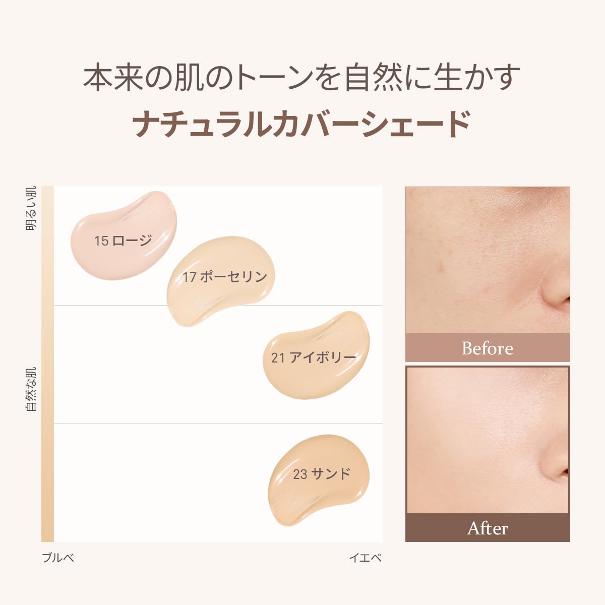 Amazon | [hince/ヒンス] セカンドスキングロウクッション 15 ロージー