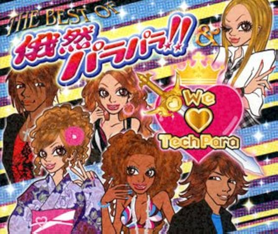 Amazon.co.jp: ザ・ベスト・オブ・俄然パラパラ&ウィ・ラヴ