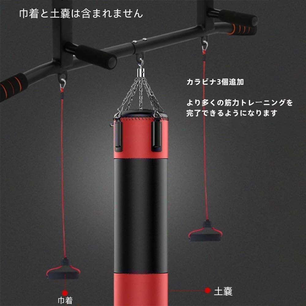 Amazon | ぶら下がり健康器 壁掛け式懸垂バー 健身器材 フィットネス