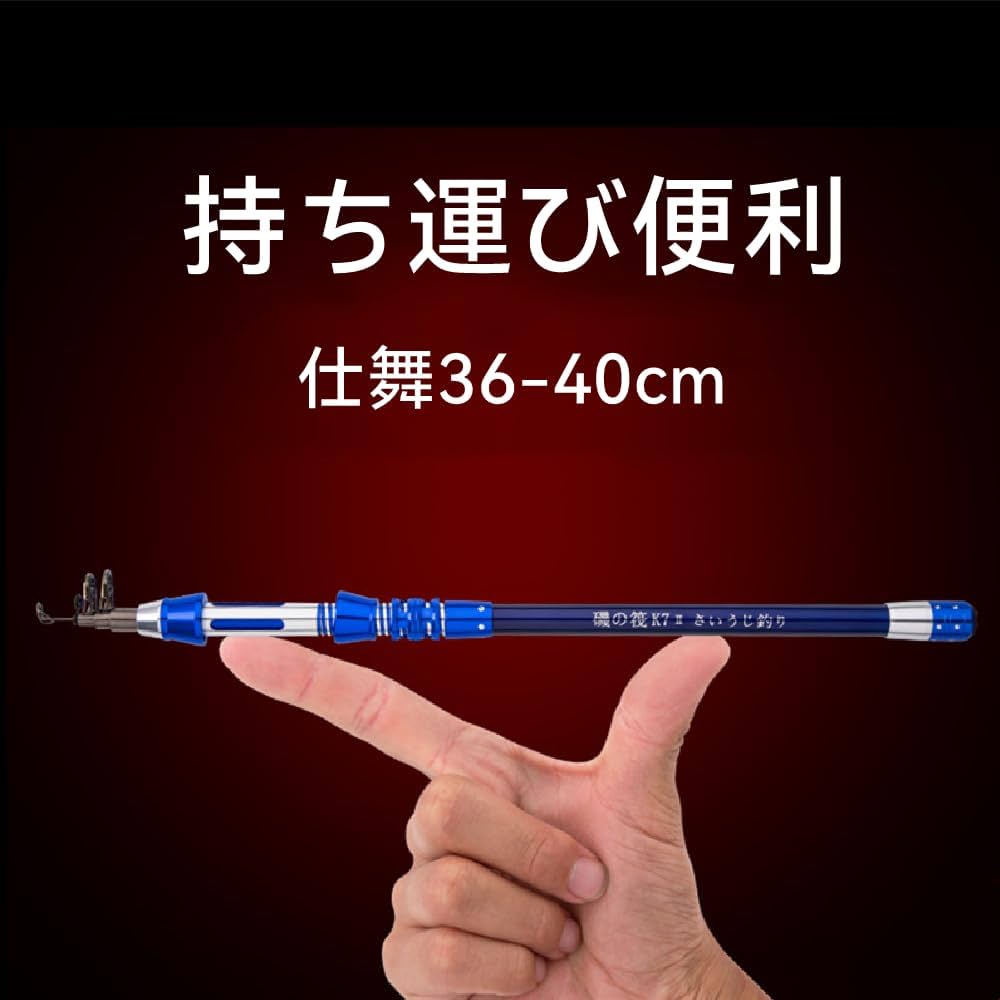 Amazon | ritutou 筏竿 振り出しロッド コンパクト 持ち運び便利