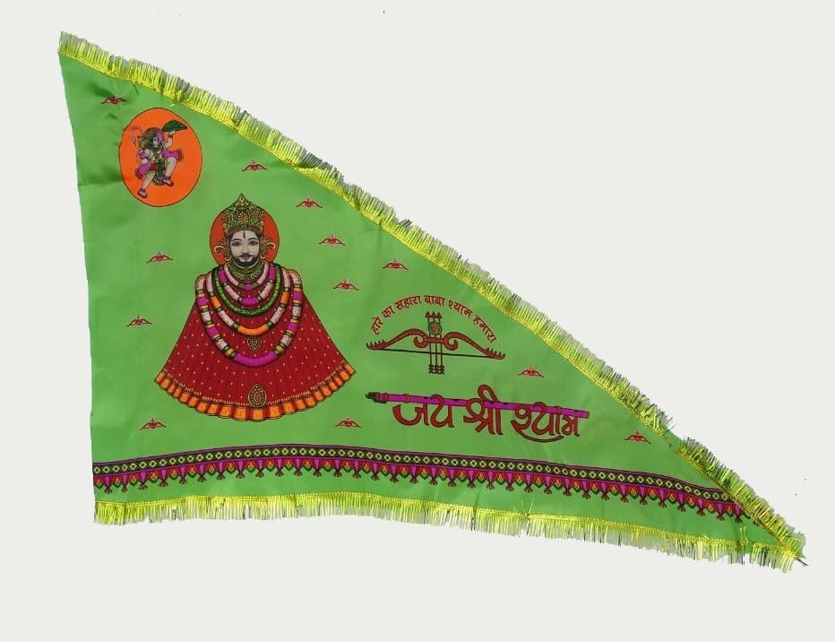 Manorath Khatu shyam ji flag | Shri Shyam Ji flag (38x25inch) Pack Of 1 (B0BMXZ2HYH) Amazon Price History, Amazon Price Tracker