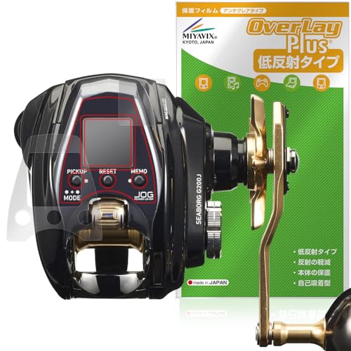 シーボーグ g200j」の人気商品一覧 | 安い商品を通販サイトから探す