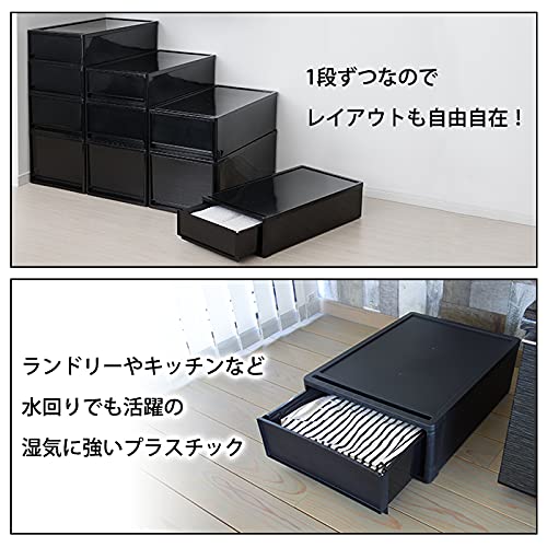 Amazon｜カバロック NBK 140-A57 収納チェスト 53cm Sサイズ［幅39cm