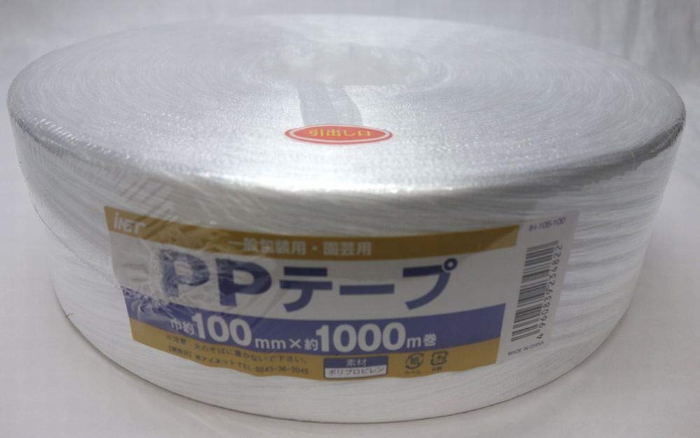 Amazon | アイネット PPテープ 幅100mmX長さ1000m IH-105-100