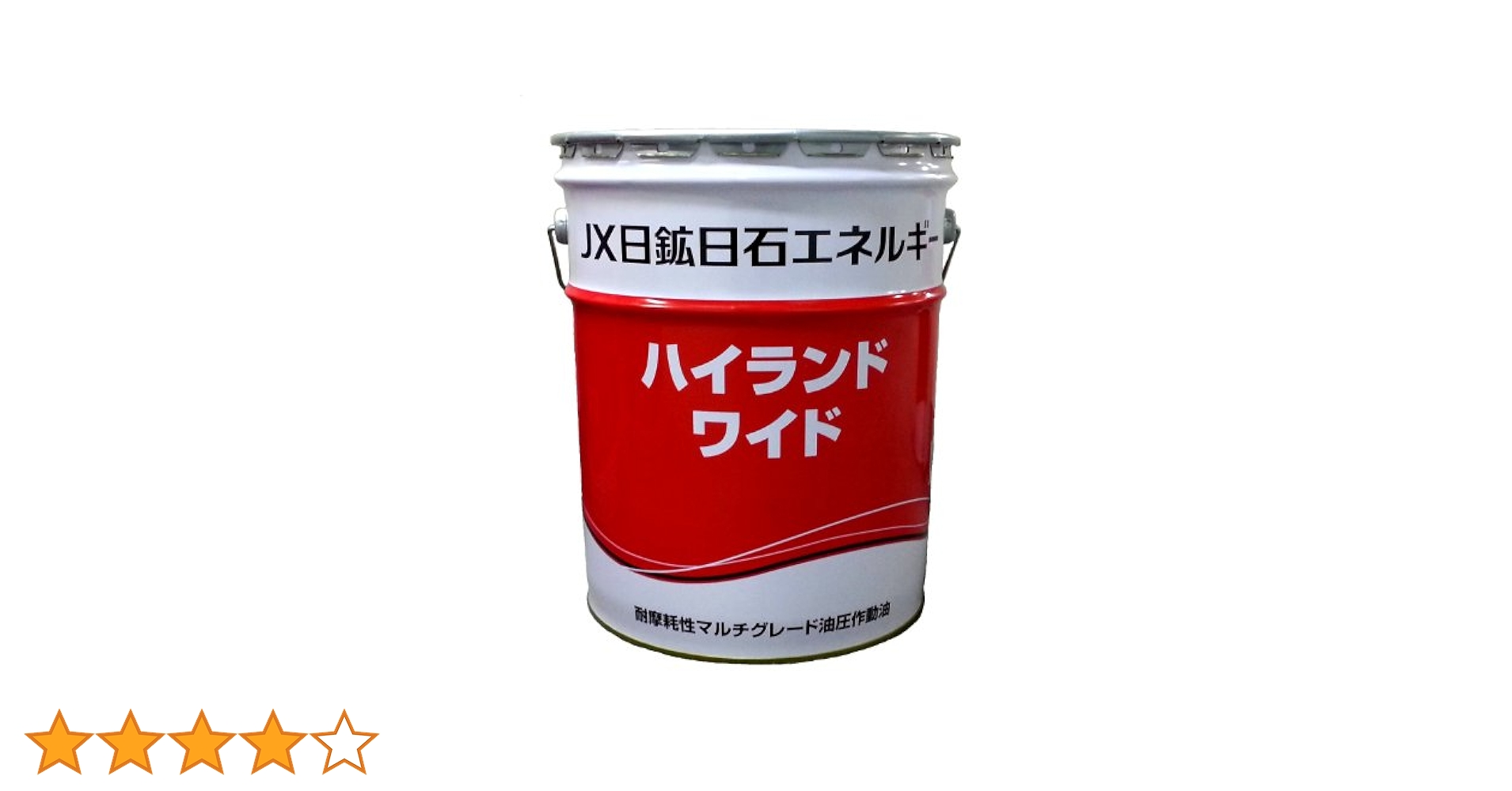 天然爆発物 Amazon | JX日鉱日石 ハイランドワイド 22 (耐摩耗性マルチ