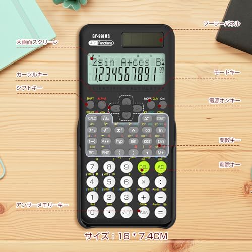 NEWYES 関数電卓 401 の商品画像 5