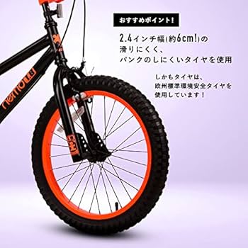 Amazon | ROCKBROS(ロックブロス) 子供用 自転車 かわいい 18インチ Amazon | ROCKBROS(ロックブロス) 子供用 自転車 かわいい 18インチ