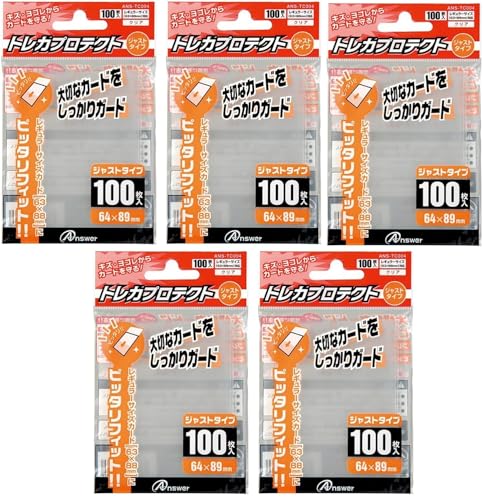 Amazon.co.jp: アンサー レギュラーサイズ用「トレカプロテクト