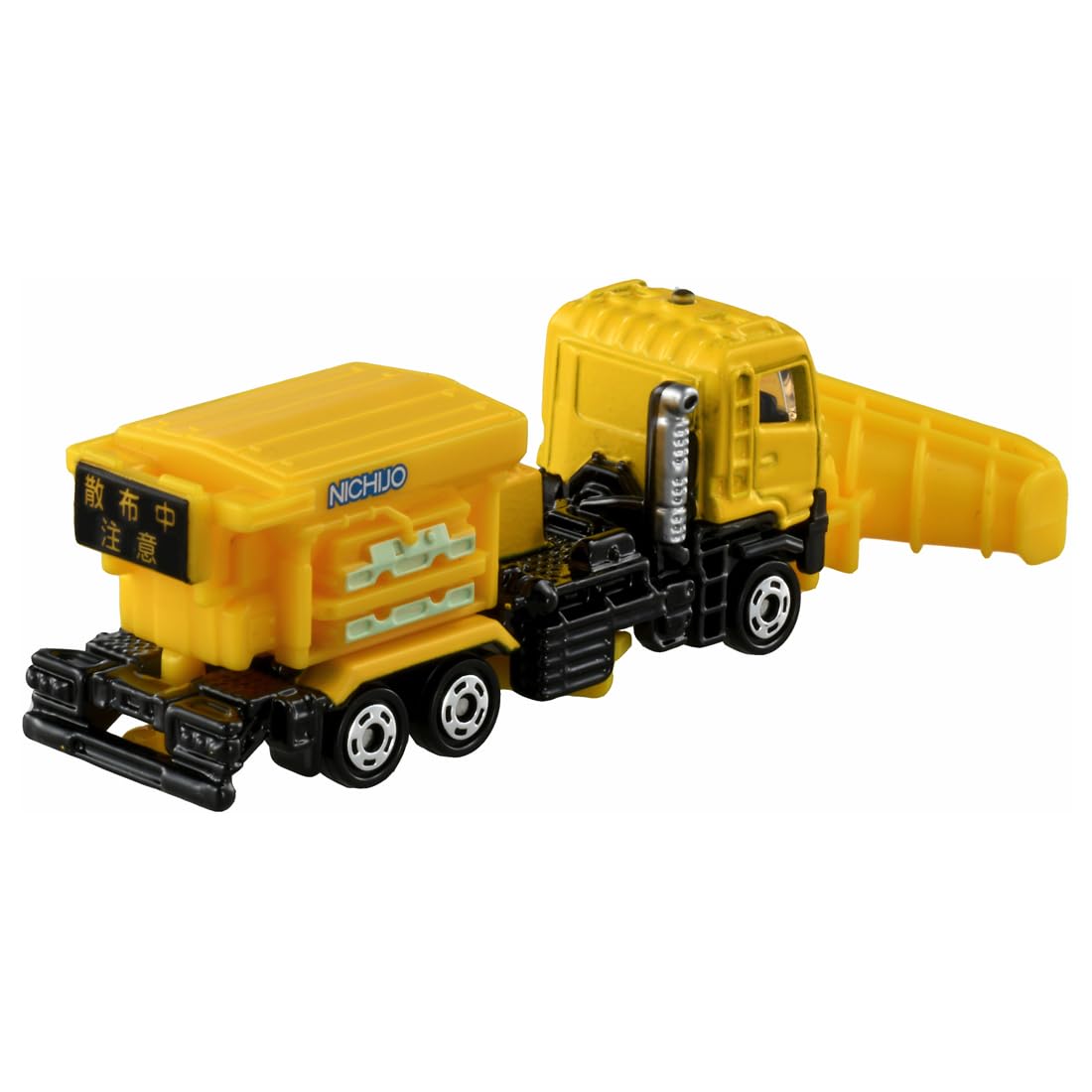 Amazon.co.jp: タカラトミー トミカ No.39 凍結防止剤散布車 NWS60BC5