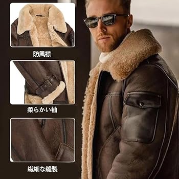 Amazon | [Bebemax] 冬 保温ラム革ジャケット ウールファー