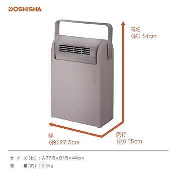 Amazon | ドウシシャ セラミックヒーター 衣類乾燥 大風量 上を