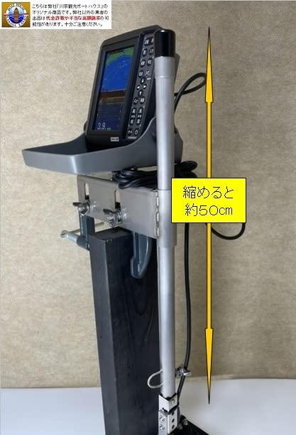Amazon | HONDEX GPS魚探 PS-611CNII 万能パイプ エアーブラケット MP 