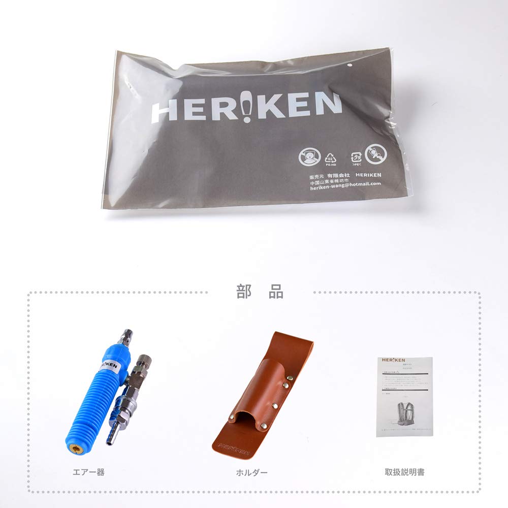 HERIKEN個人用冷却器クーラー Amazon.co.jp: HERIKEN 個人用冷却器 熱中症対策 溶接作業 冷却