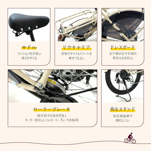 PROVROS(プロブロス) Petit ぺティート 電動アシスト自転車 折りたたみ 20インチ シマノ6段変速 P-B206Epro の商品画像 5