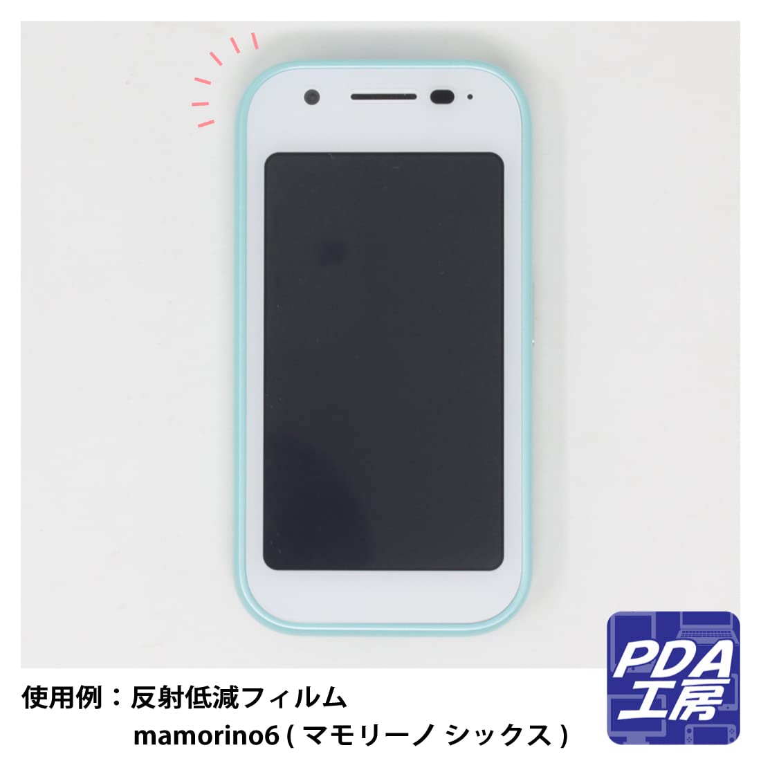 マモリーノ6 ブルー　美品 マモリーノ6 ブルー 美品 mamorino6 青色 本体 付属品あり mamorino6