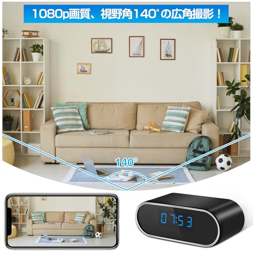 PONAOO 小型時計型カメラ 1080P