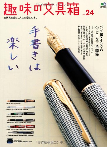 デルタ ボールペン MOMO DESIGN トルク White