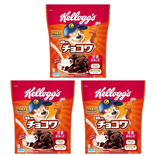 ケロッグ チョコワ 100g×3袋セット【セット買い】