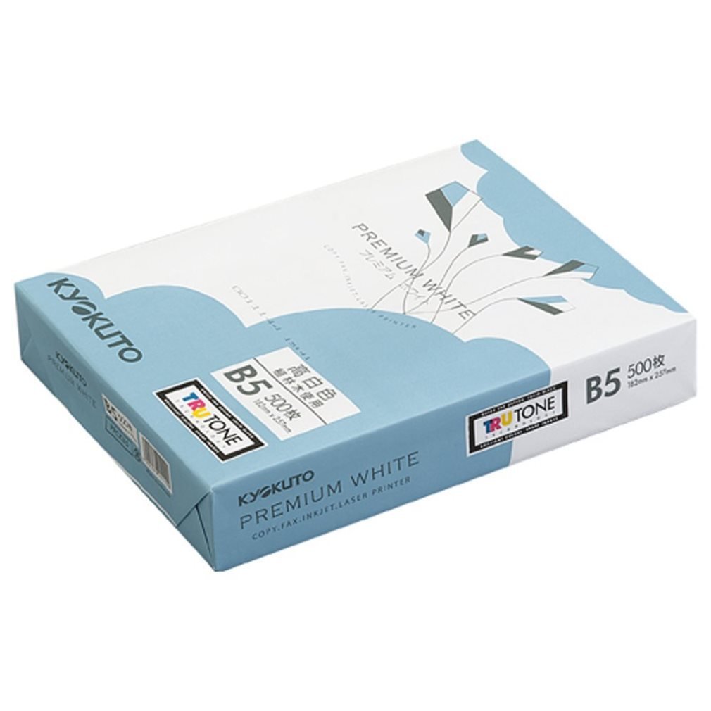 上質PPC用紙 HQ-500 B5 500枚入×5束×5箱 合計12500枚 Amazon | キョクトウ コピー用紙 プレミアムホワイト B5 500枚×5冊
