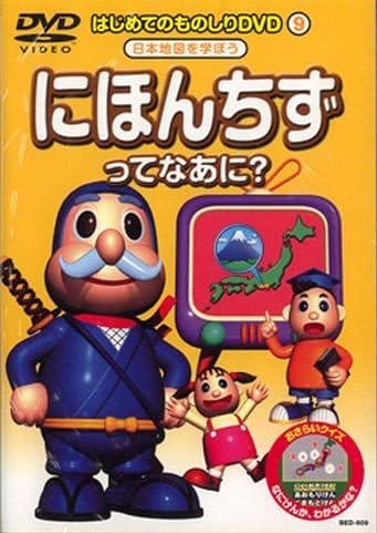 セールオンライン はじめてのものしりシリーズ 8cc 先行販売 Feb Ulb Ac Id セールオンライン はじめてのものしりシリーズ 8cc 先行販売 Feb Ulb Ac Id