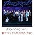 THE ORIGIN(Ascending ver.)