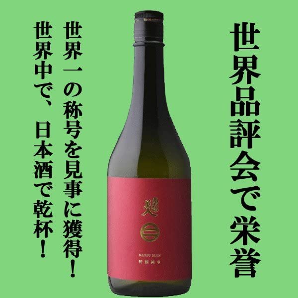 日本酒　リピーター価格(２回以上) 日本酒 リピーター価格(2回以上) 酒