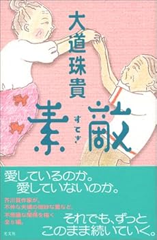 Tankobon Hardcover ?? Book