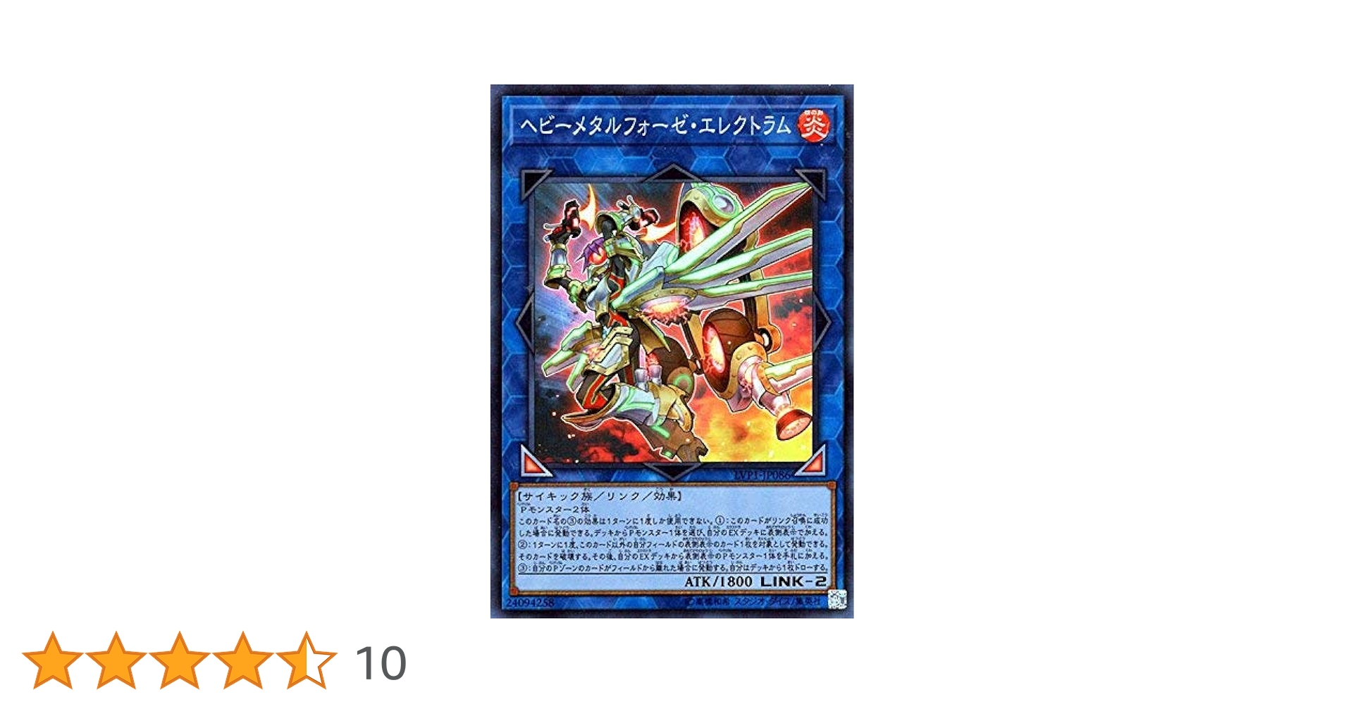 【特価】ヴァンガード ソアリングバブル ペネロープ 4枚セット Amazon.co.jp: ヴァンガード リリカルモナステリオ ～いたずらし