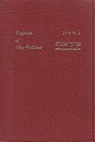 Sayings of the Fathers Anthology of Comments Part Two B000TOYHFQ Book Cover