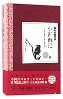 ????(?)/?????? 7568233987 Book Cover