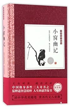 Hardcover ????(?)/?????? [Chinese] Book