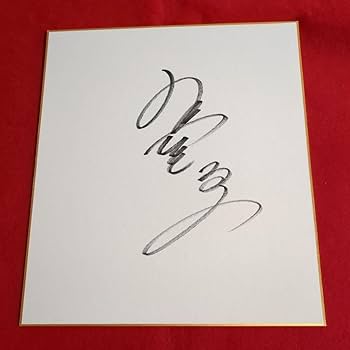 ICEx 竹野世梛 サイン色紙 ICEx 竹野世梛 サイン入りポストカード - メルカリ