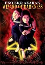 Amazon.co.jp: エコエコアザラク Dvd