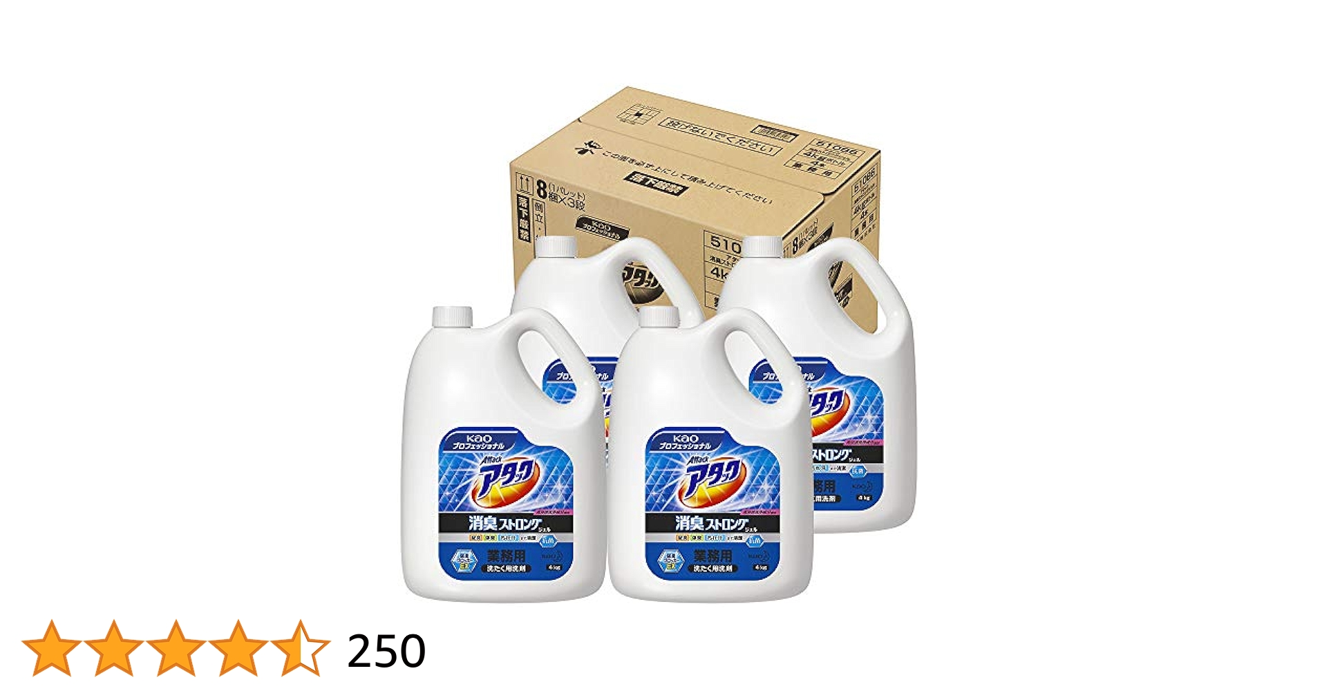 花王 アタック消臭ストロング ジェル 4kg　3本セット Amazon | 【ケース販売 業務用 衣料用洗剤】アタック 消臭