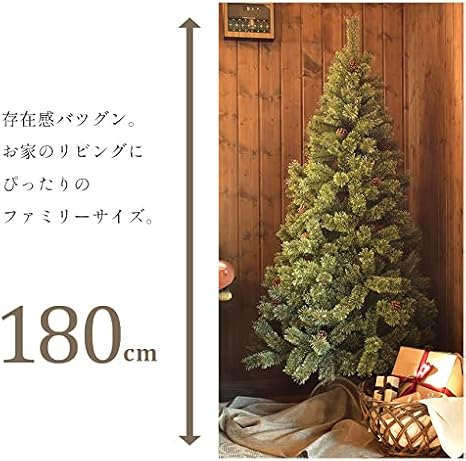Amazon ジュールエンケリ 北欧風 クリスマスツリーセット 180cm オーナメントセット イルミネーション Ledライト シルバー クリスマスツリー おもちゃ Amazon ジュールエンケリ 北欧風 クリスマスツリーセット 180cm オーナメントセット イルミネーション Ledライト シルバー クリスマスツリー おもちゃ