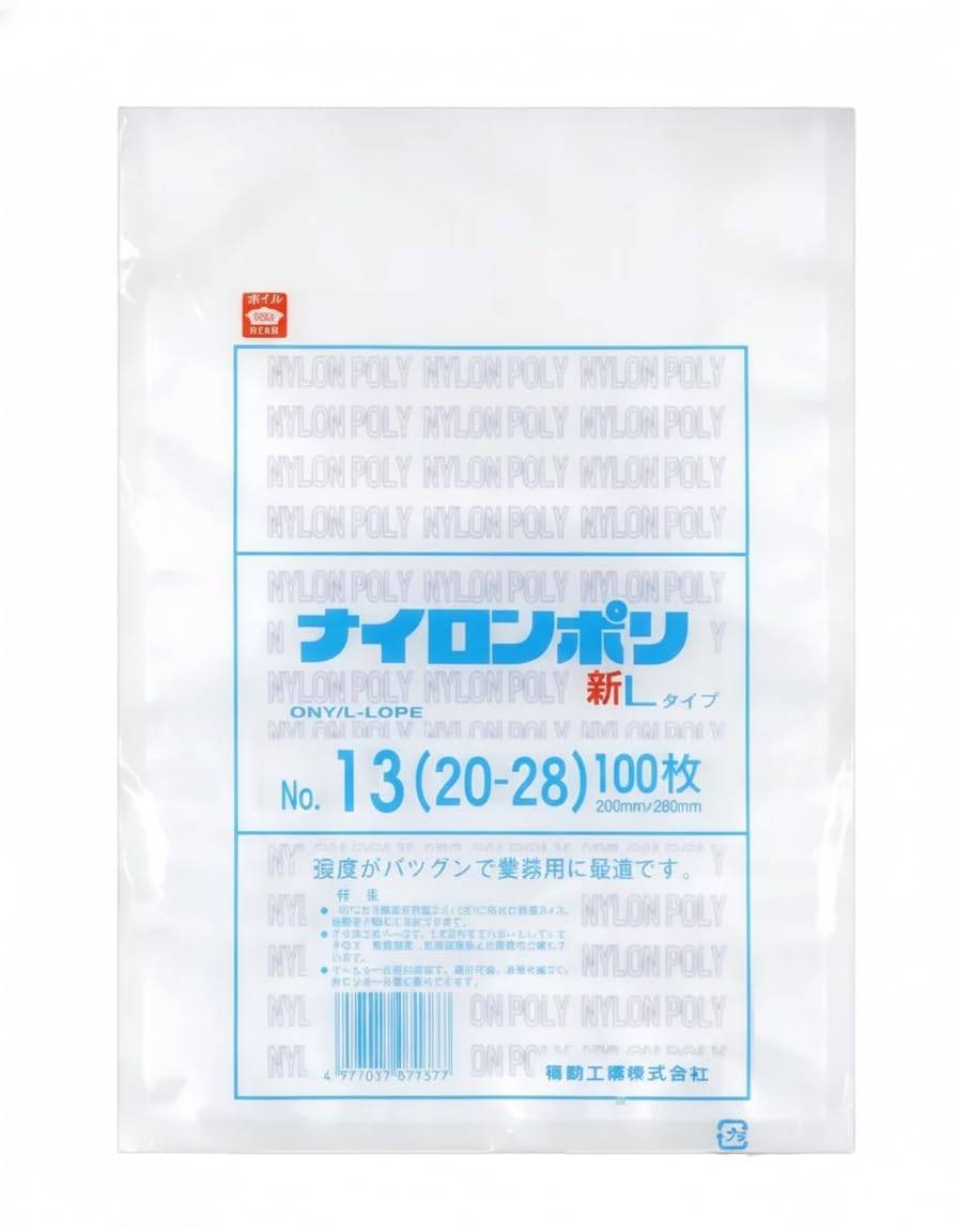 Amazon.co.jp: ナイロンポリ 新Lタイプ規格袋 No.13 （100枚） 巾200