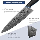 FINTISO 3-Piece Damascus Kitchen Knife Set, Chef Knife Sets Forged of 67-Layer Japanese Damascus Steel, Japanese Knives Set with Full Tang G10 Handle, Gift Box Included - Zeus Series - Image 2