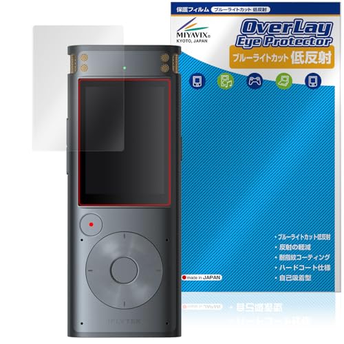 ~rbNX iFLYTEK AICeBOR[_[ VOITER SR302 Pro Ή ی tB u[CgJbg ᔽ ڂɗD {