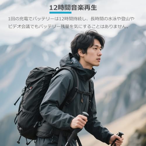 水泳イヤホン IP68完全防水 こつでんどうヘッドホンBluetooth 水中MP3 マイク付きワイヤレスイヤホン オープンイヤーヘッドフォン 8時間連続再生 32GBメモリ内蔵 最大8000曲 ランニング スポーツ サイクリング ウォーキング 商品画像7