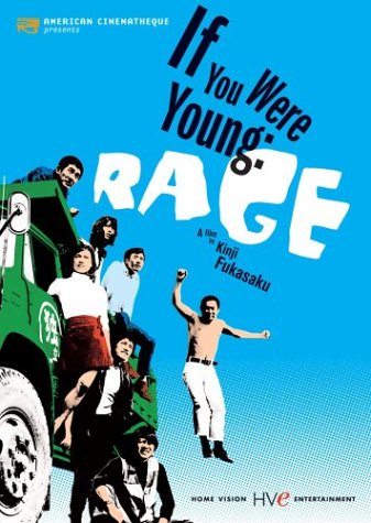If You Were Young: Rage If You Were Young: Rage