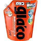 ソフト99(SOFT99) glaco(ガラコ) 撥水剤 オールシーズンガラコウォッシャーパウチパック2L 自動車用窓ガラスの洗浄及び撥水用 04954