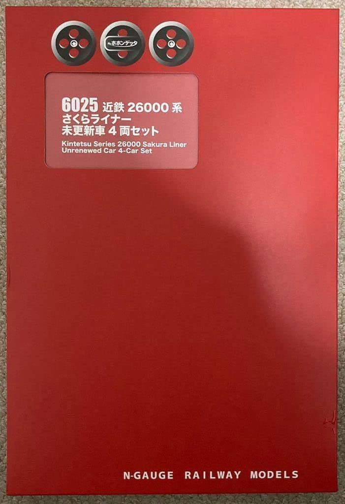 Amazon.co.jp: ポポンデッタ 6025 近鉄26000系 さくらライナー未更新車 
