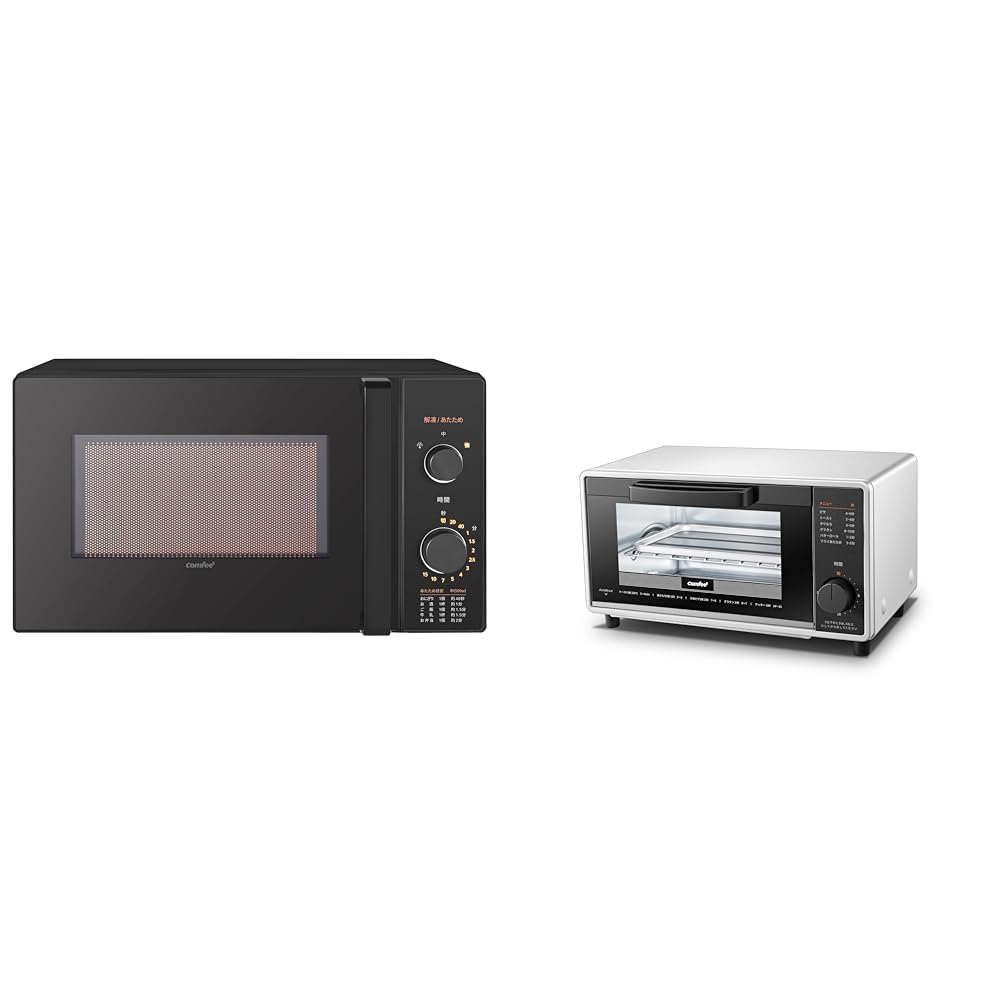 【新生活家電セット 2点】COMFEE'電子レンジ 17L 単機能 ターンテー* Amazon | 【新生活家電セット 2点】COMFEE'電子レンジ 17L 単機能