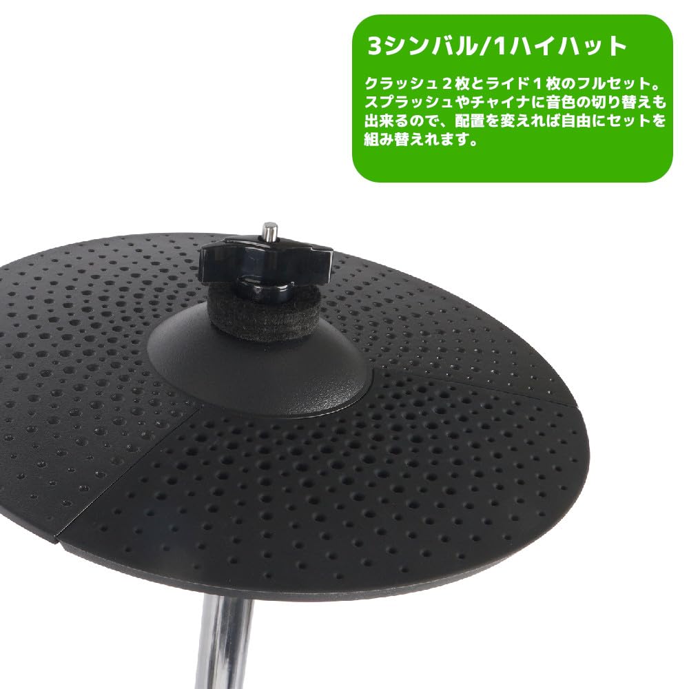 Amazon.co.jp: Vertice VTD-EDS1 フルセット電子ドラム ラバー